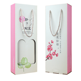 樱秦B42S 冰酒礼盒375/500ML红酒梅子酒水果酒包装盒子 2支装包邮