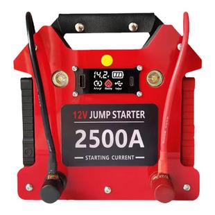 迈瑟伦汽车应急启动电源12v备用电瓶打火强起搭电宝紧急救援神器