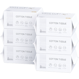 可心柔纯棉柔巾干湿两用一次性洗脸巾婴儿用纯棉柔巾100抽6包装