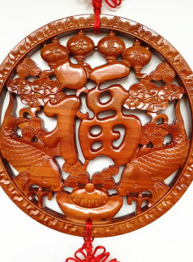 真品镇宅桃木招财纳吉福佑一生