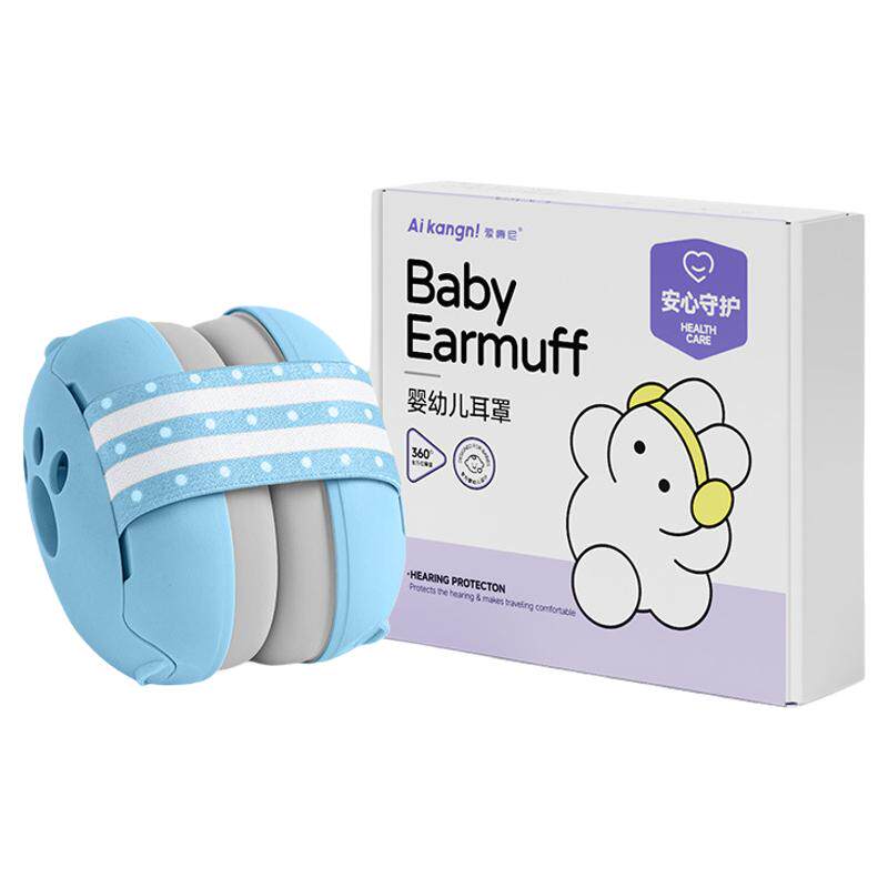 【隔音降噪】婴儿睡觉专用防鞭炮