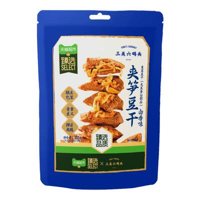 三关六码头夹笋豆干232g/袋