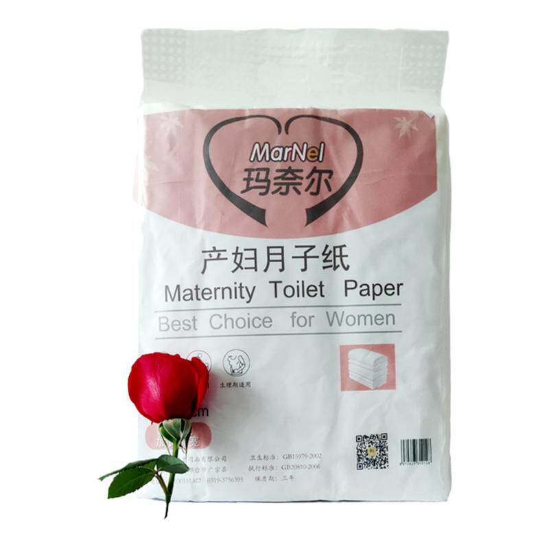 2包4斤产妇专用月子无菌卫生纸入院待产医用级月子用品
