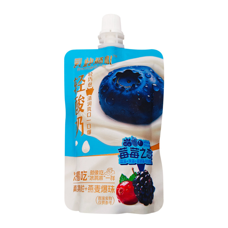乳此倾心轻酸奶莓莓之恋芒桃蜜光