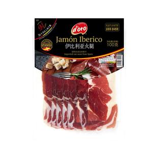 西班牙风味火腿西班牙伊比利亚火腿切片西班牙进口原料火腿片
