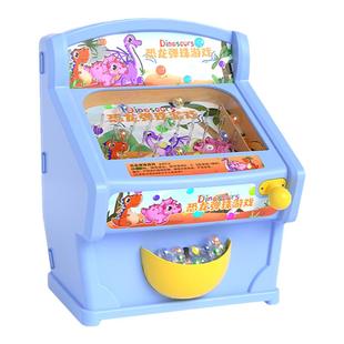 儿童打弹珠游戏机益智思维玩具专注力男孩女孩3到6岁玻璃球桌游台