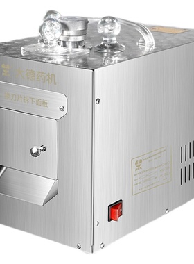 大德全自动中药材麻商用切片机