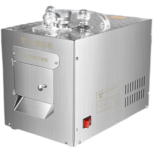 大德 全自动中药材切片机DQ-103/104/105三七天麻人参商用电动切