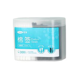 可孚医用棉签掏耳朵专用不掉毛非无菌款双头棉棒一次性化妆用黑色