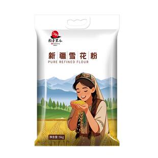 稻香黑土产自新疆塔城地区新疆雪花粉小麦面粉5kg新疆产地直发