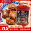 Товары от 大厨掌中宝旗舰店
