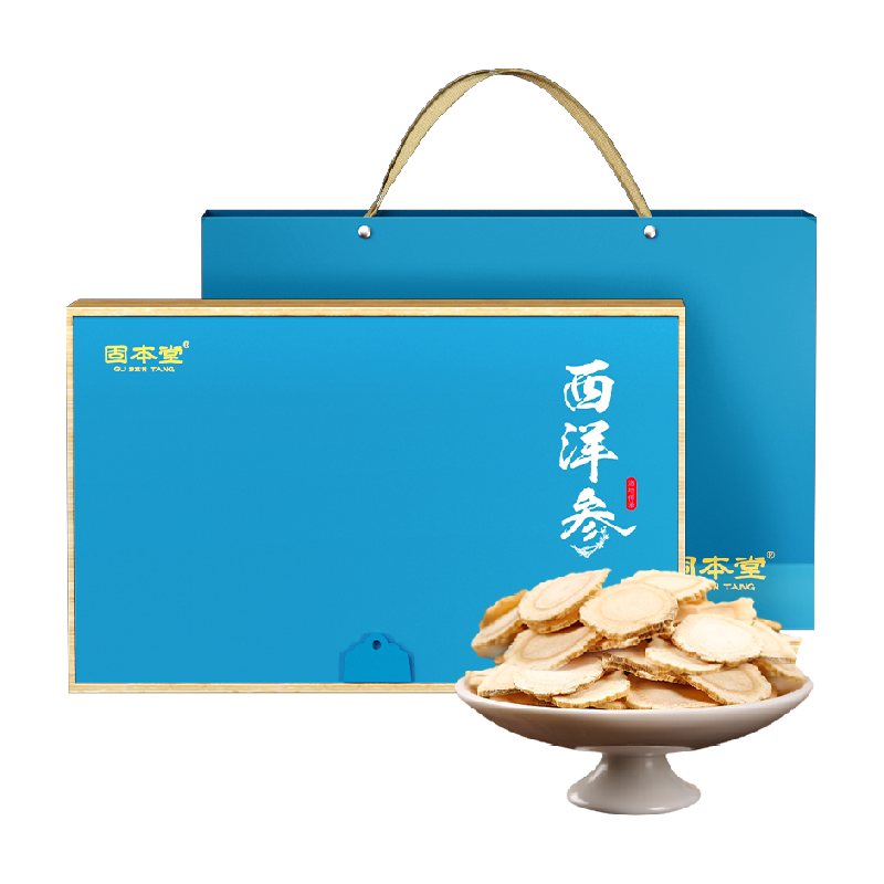 固本堂西洋参片礼盒送礼参香醇厚