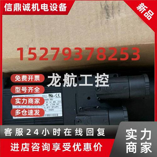 议价MCS 19F30-RS0B0-B28N-ST5S00N-R0SU 德国伦茨伺服电机包邮议