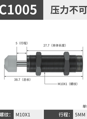 高品质液压油压缓冲器可调阻尼器减震器AD/AC1008/2525/3650/SR30
