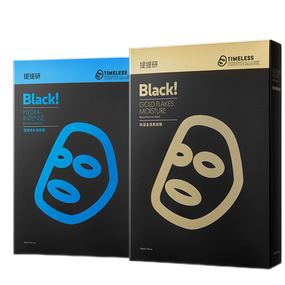 提提研金箔保湿黑面膜浸润补水清洁肌肤免洗台湾备长炭5片/盒