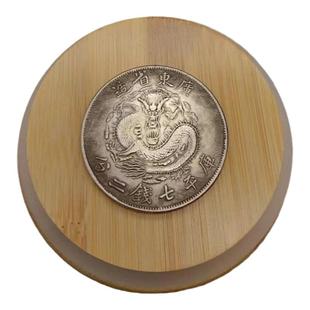 2026龙银币制安忍水盐水瓶大清银币龙纹银元光绪元宝龙银六帝铜币