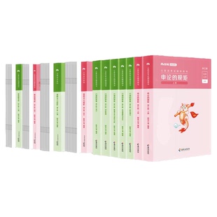 粉笔公考2026浙江省公务员考试教材行测申论真题80分政治理论考公资料2026浙江省考历年真题试卷考前模拟预测卷行测刷题粉笔980书