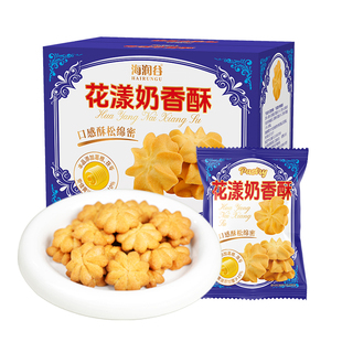 海润谷奶香酥曲奇饼干小零食早餐下午茶焦糖中式糕点礼品零食整箱