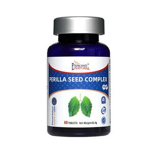 爱司盟清结紫苏籽槲皮素营养片养肺润肺呼吸顺畅槲皮素中老年成人