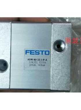 议价FESTOADN-40-15-I-P-A 订货号 536301价