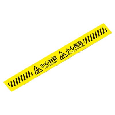 小心台阶地贴【升级斜纹防滑】