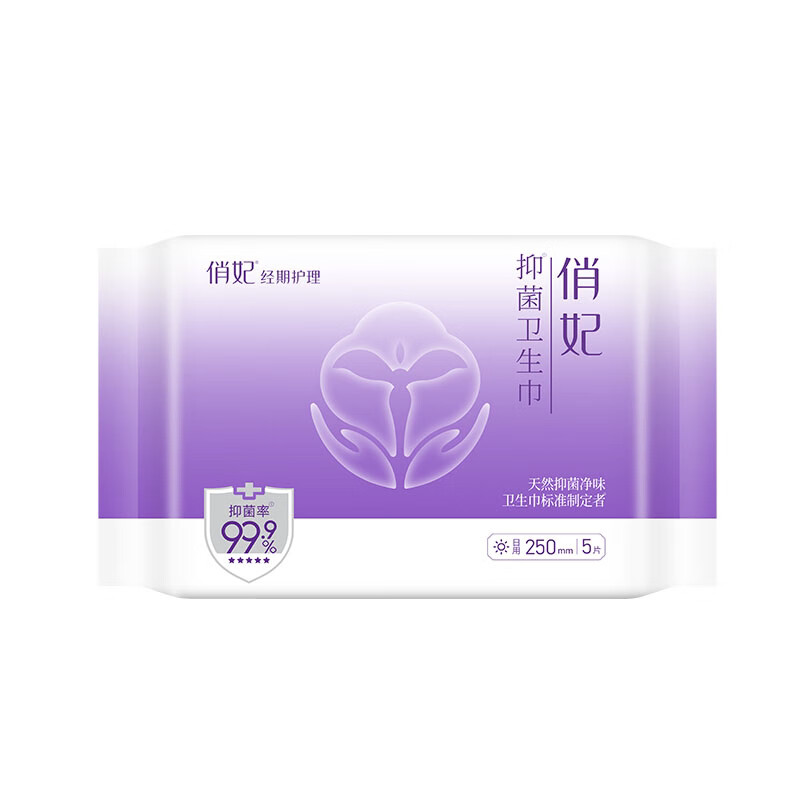 俏妃抑菌日夜用卫生巾