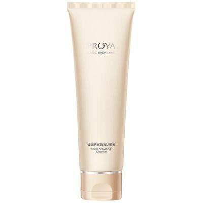 proya珀莱雅美白去黄提亮保湿乳