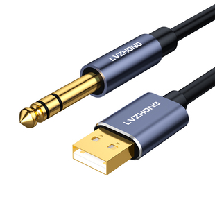 绿众USB转6.5音频连接线 大三芯6.35mm接口外置声卡 笔记本台式电脑接音响功放调音台吉他拾音器转换器纯铜