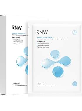 RNW面膜男女补水修护保湿舒缓玻尿酸紧致深层3盒官方正品旗舰店