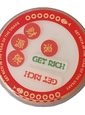 新年福字葫芦磁吸伸缩手机支架