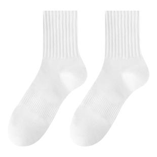 南极人袜子男款中筒秋冬棉袜7a抗菌防臭男袜白色男士青少年长袜PB