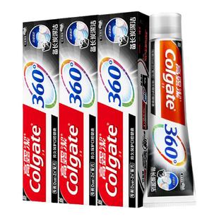 高露洁360备长炭牙膏牙黄口臭官方旗舰正品含氟防蛀口腔清洁