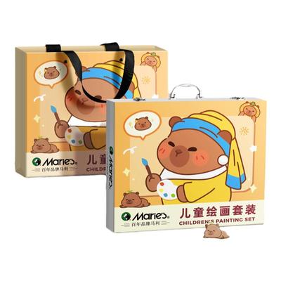 马利文具套装卡皮巴拉儿童绘画礼盒图画本涂色女孩一年级开学大礼包儿童画画全套工具小学生礼物学习美术用品