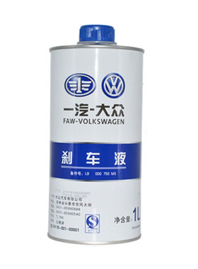 一汽大众原厂刹车油制动液迈腾CC