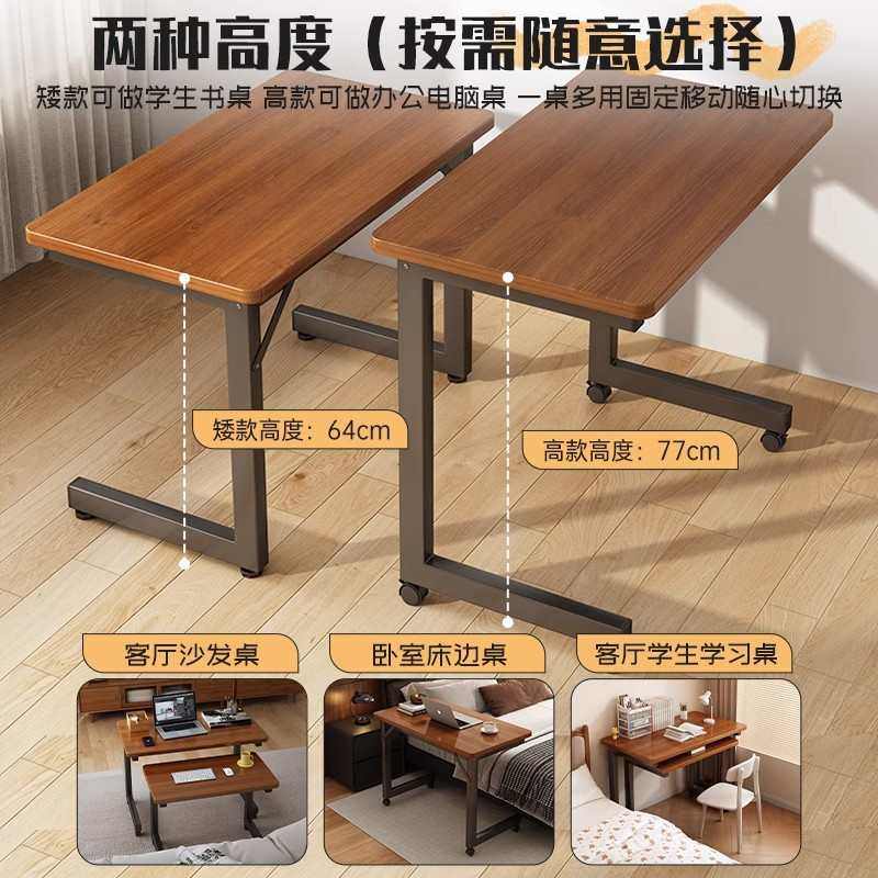 可移动电脑桌卧室床边桌桌子工作台书桌学习写字小户型家用笔记本