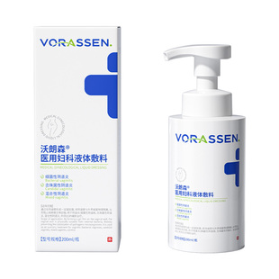 私处洗护液止痒抑菌去异味护理液私密处女性士日常清洗外阴道慕斯