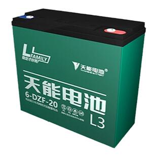 12V20.3A蓄电池UPS安防监控12AH音响照明32A地摊灯消防应急灯电瓶