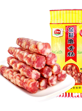 金菜地真空包装安徽特产年货香肠