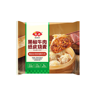 安井黑椒牛肉纸皮烧麦200g