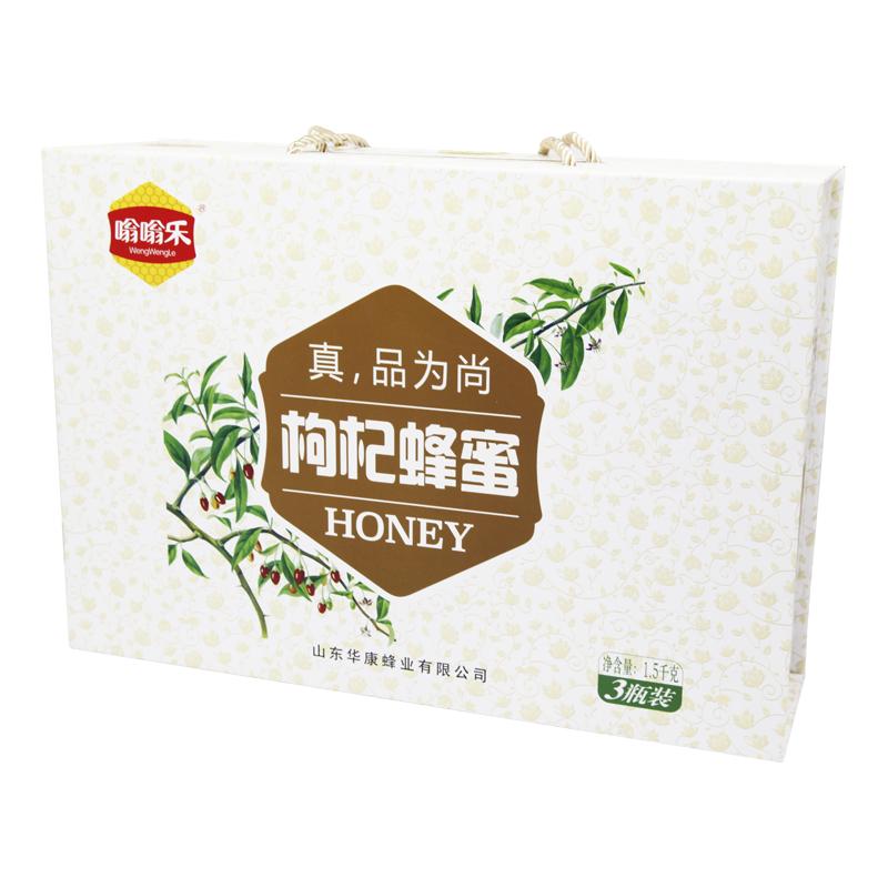 枸杞蜂蜜礼盒节日礼品