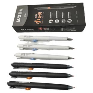 晨光文具按动考试小分贝中性笔AGPJ9601黑色学生子弹头速干签字笔