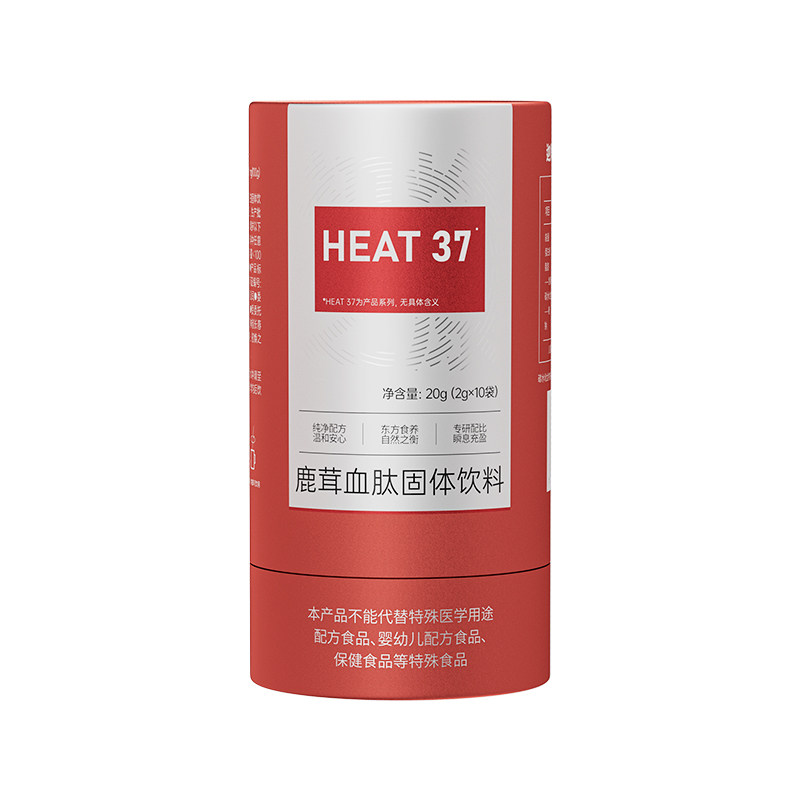 【轻跃小肽饮】鹿茸血肽固体饮料 轻养肽25000mg/100g 运动健身