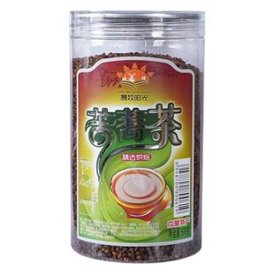 内蒙古特产晨牧阳光黑苦荞茶桶装罐装正宗大麦茶健康麦香麸皮饮品