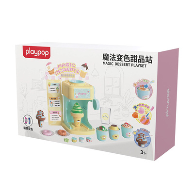PLAYPOP魔法变色甜品站