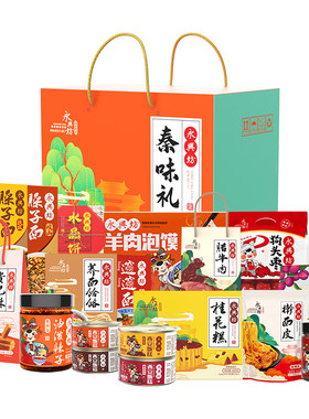 陕西西安送礼秦椒油泼辣子