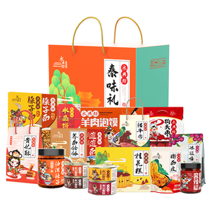 过节送礼团购】永兴坊秦味福礼陕西西安特产油泼辣子甑糕年货食品