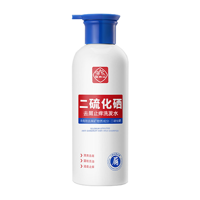 白云山洗发水二硫化硒去屑洗头水控油蓬松止痒洗发露官方正品去油