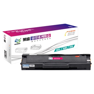 莱盛W1003ac硒鼓 适用惠普103a hp131a 墨盒HP Laser MFP133pn打印机碳粉盒131a硒鼓 易加粉墨粉盒一体机