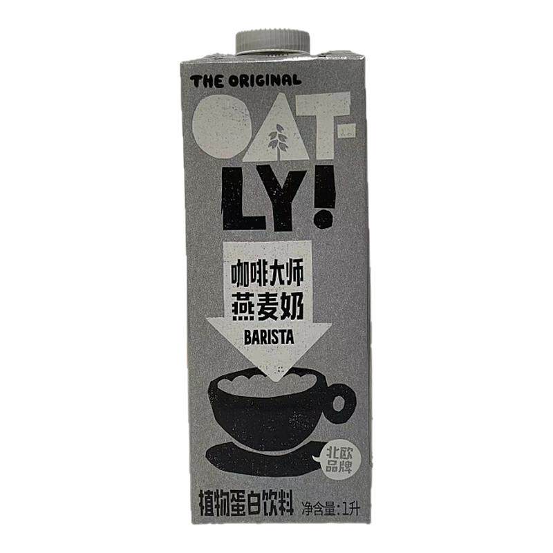 OATLY噢麦力咖啡大师燕麦奶谷物饮料无添加蔗糖植物奶蛋白饮1L*6