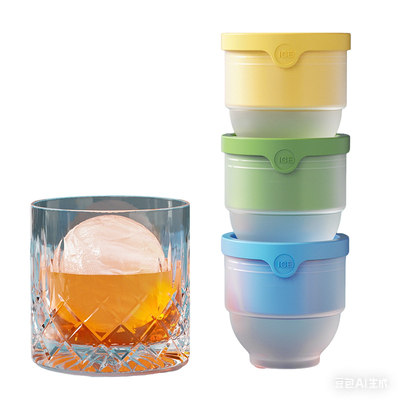 食品级大冰球模具制冰神器威士忌家用冻冰块球形大号硅胶圆形冰格